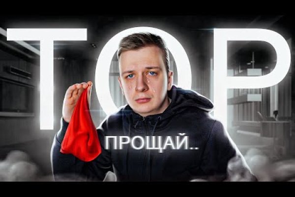 Кракен зеркало рабочее onion