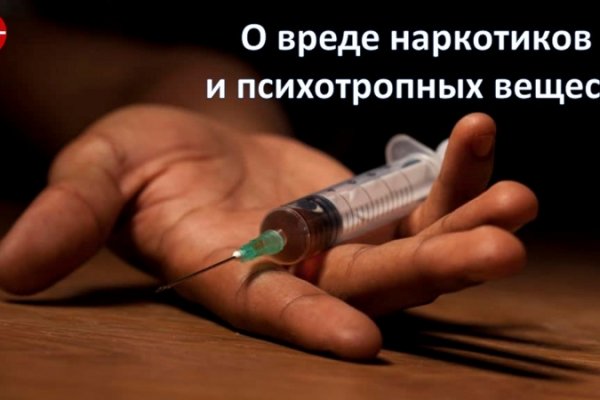 Кракен мп