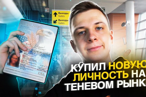 Кракен ссылка в тор