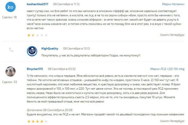 Кракен площадка торговая kr2web in