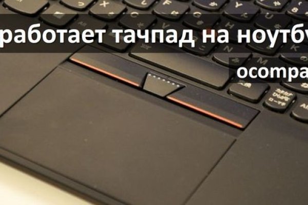 Что такое кракен только через тор