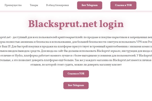 Через какой браузер заходить на кракен