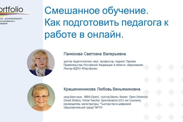 Кракен как зайти через тор браузер