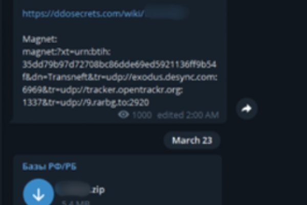 Kraken url
