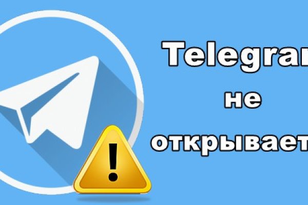 Сайты где купить наркотики