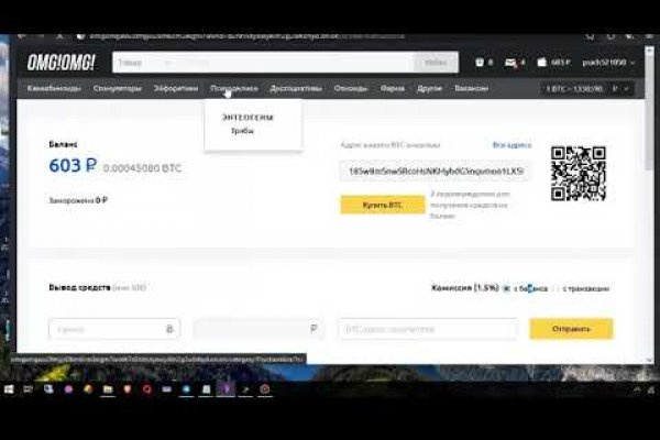 Кракен ссылка 2web