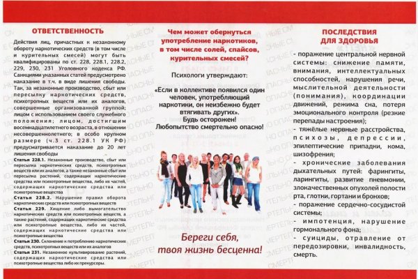 Кракен ссылка маркет