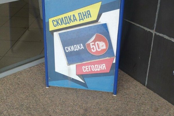 Кракен тор ссылка онлайн