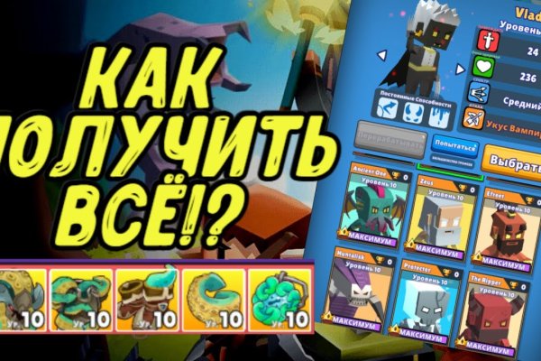 Kraken зеркало kraken link top