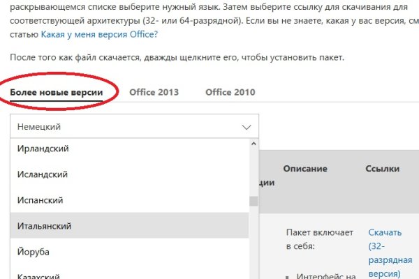 Рабочий кракен