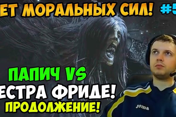 Как войти в даркнет