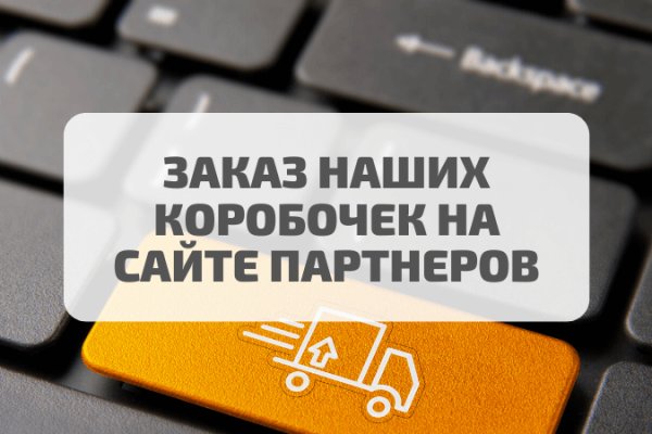 Как зарегистрироваться на сайте кракен