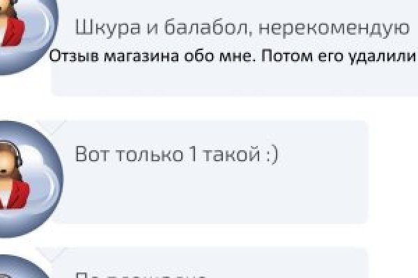 Как вернуть аккаунт на кракене