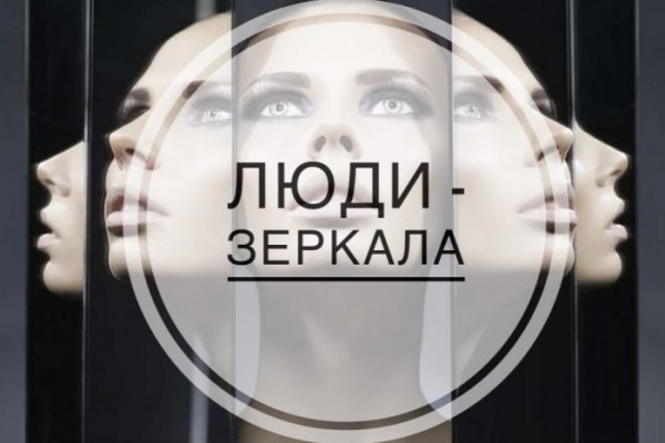 Как вывести деньги с кракена тор