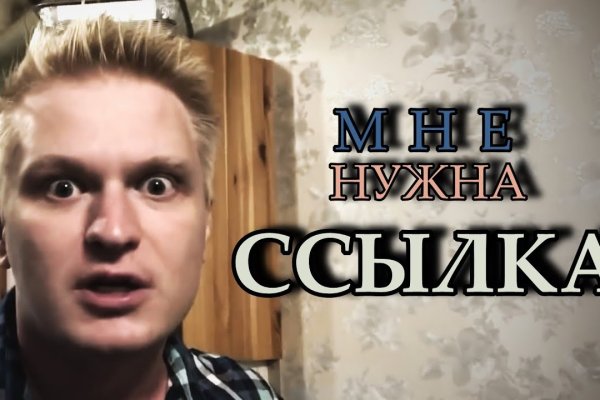 Кракен вход рабочий