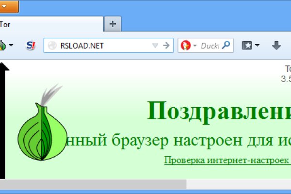 Кракен ссылка маркет