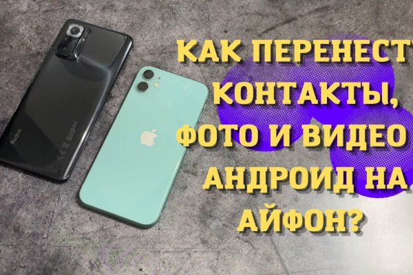Рабочая ссылка кракен в тор