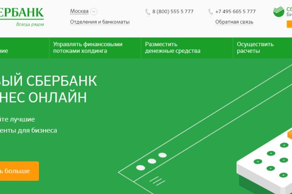 Зайти на кракен без тора
