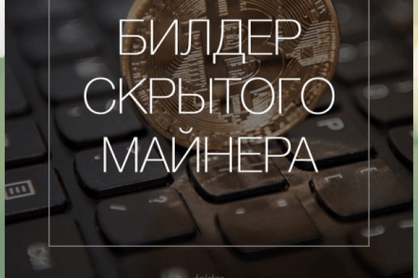 Даркнет сайт скачать