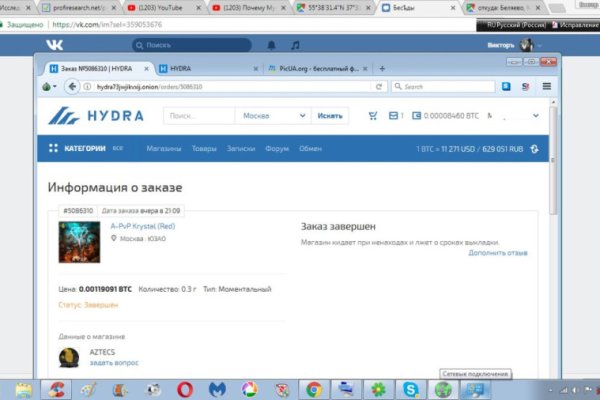 Ссылка на kraken at