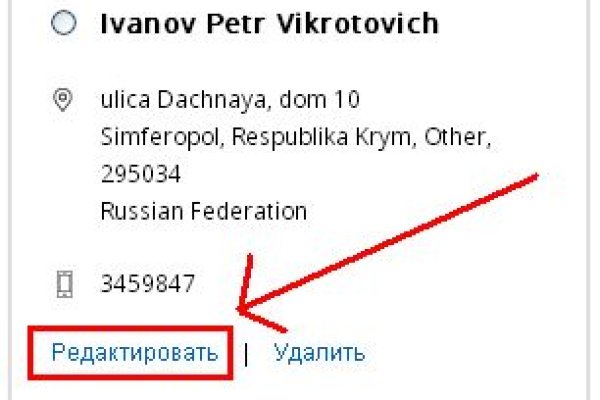 Kraken рабочая ссылка 2025