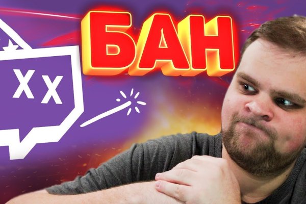 Как зайти на kraken маркетплейс