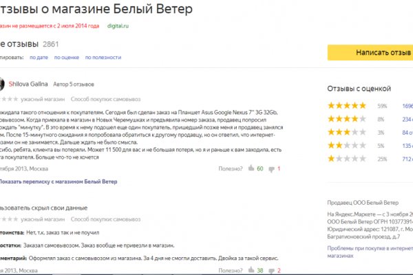 Как вывести деньги с кракена