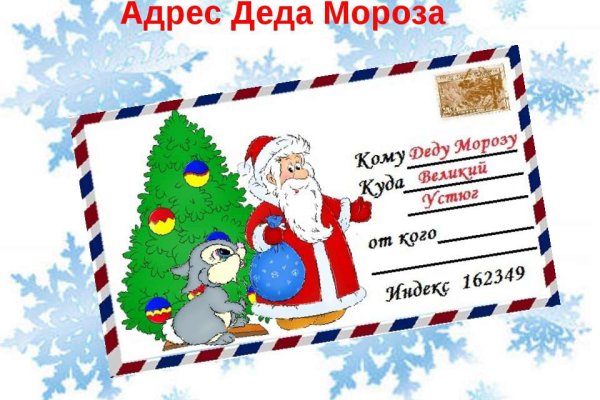 Kraken что это за сайт