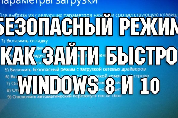 Кракен онион