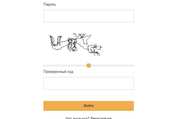 Оригинальный сайт кракен