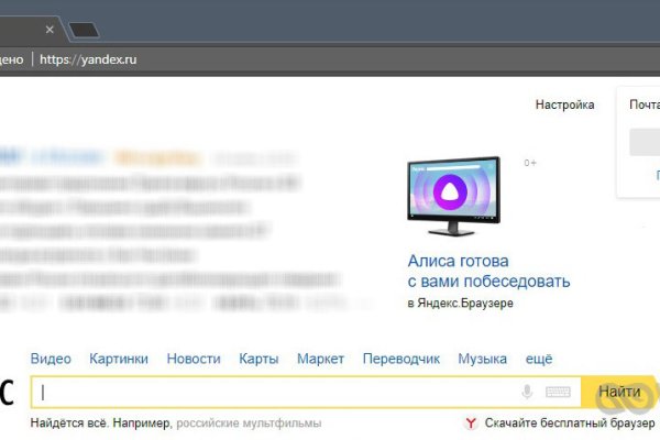 Kraken рабочая ссылка 2025