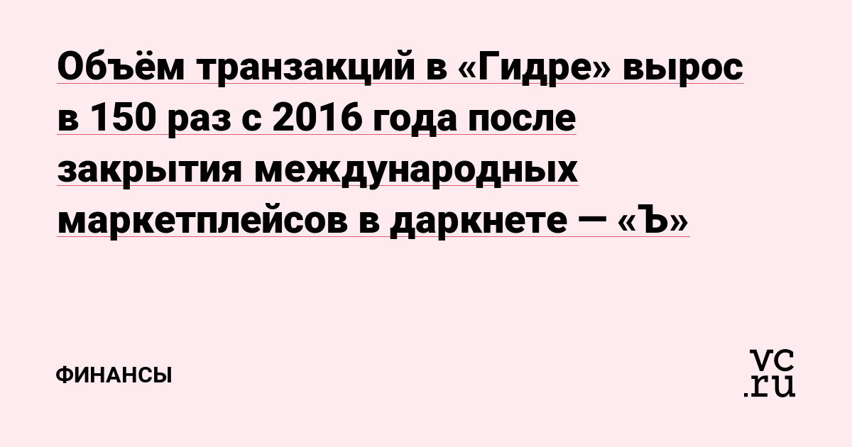 Mega darknet ссылка
