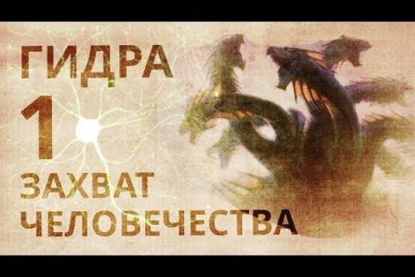 Кракен зеркало на тор