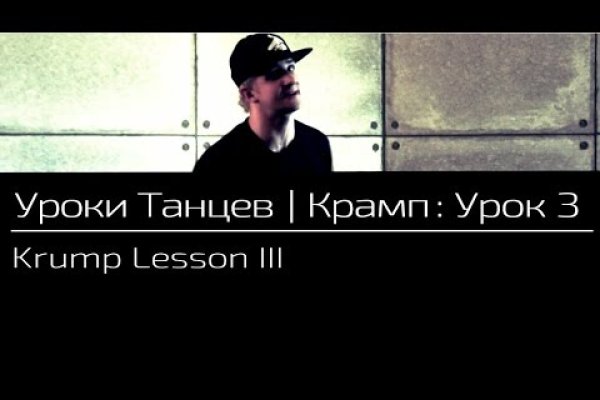 Впн для кракена
