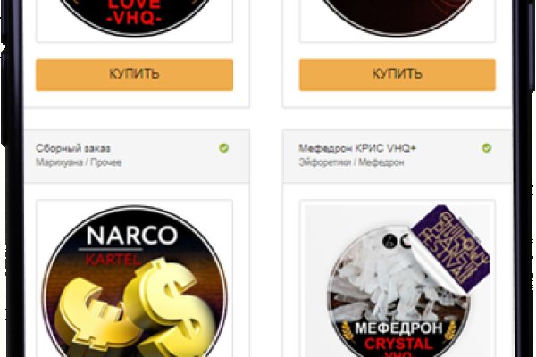 Ссылки на кракена и на мегу