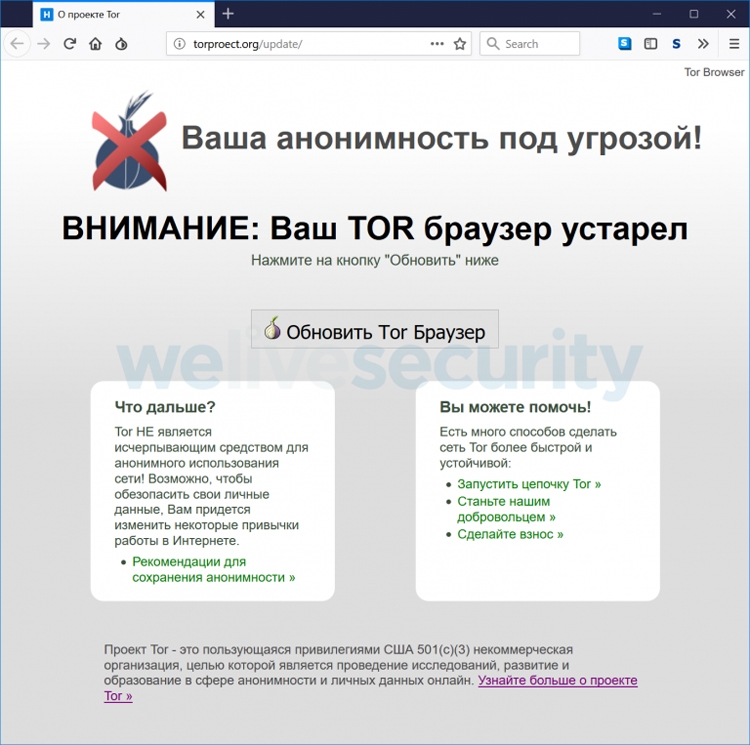 Кракен новый сайт
